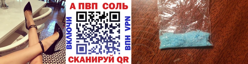 A-PVP СК КРИС гидра ССЫЛКА Великий Устюг