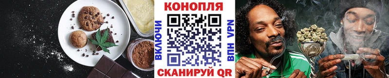 Cannafood конопля Великий Устюг