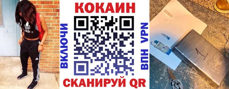 КОКАИН Боливия  Великий Устюг 