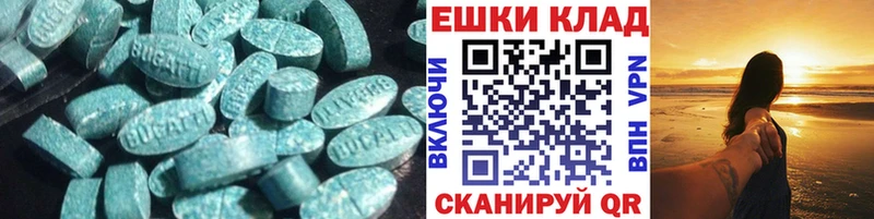 ЭКСТАЗИ 300 mg Великий Устюг