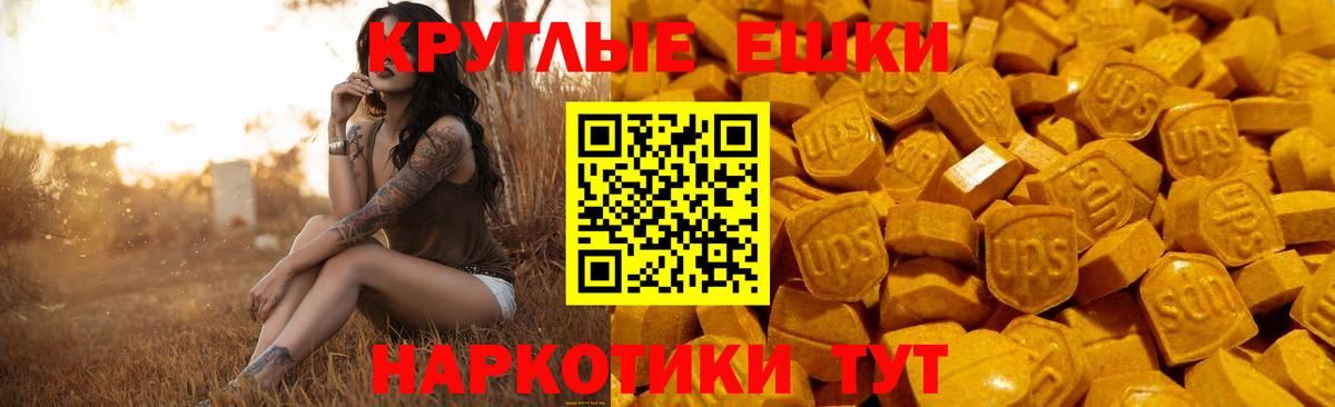 Ecstasy диски Великий Устюг
