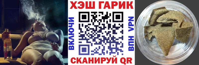 Гашиш Premium  Великий Устюг 