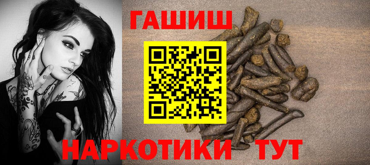 ГАШ убойный Великий Устюг
