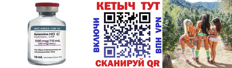 Кетамин ketamine  цена   Великий Устюг 