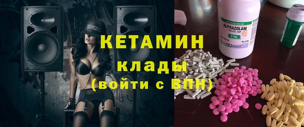 COCAINE Белокуриха