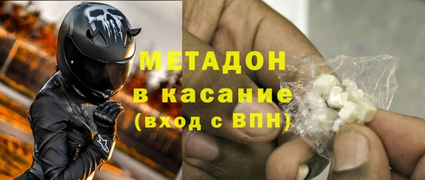 мяу мяу мука Белоозёрский