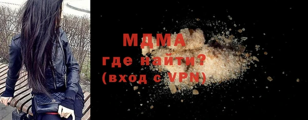 COCAINE Белокуриха