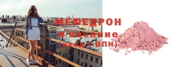 мяу мяу мука Белоозёрский