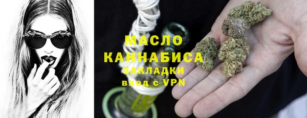 COCAINE Белокуриха