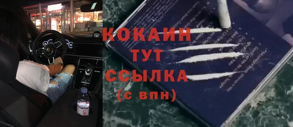 MDMA Premium VHQ Беломорск
