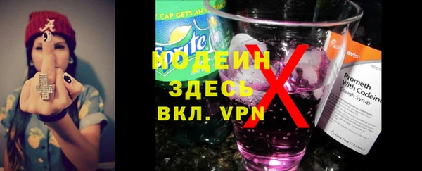 COCAINE Белокуриха