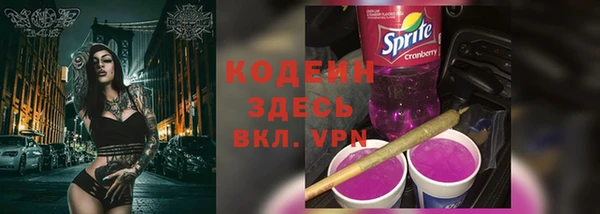 мяу мяу мука Белоозёрский