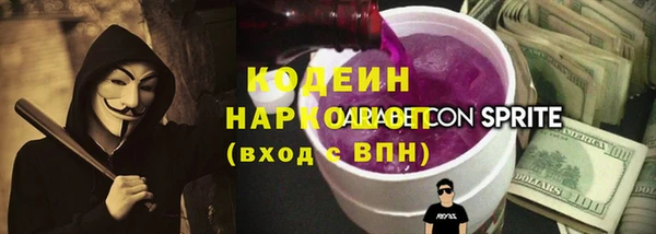 мяу мяу мука Белоозёрский