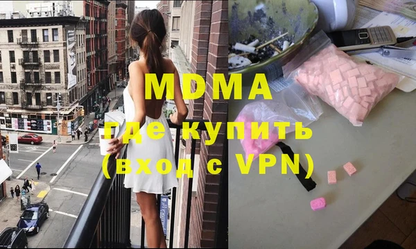 MDMA Premium VHQ Беломорск