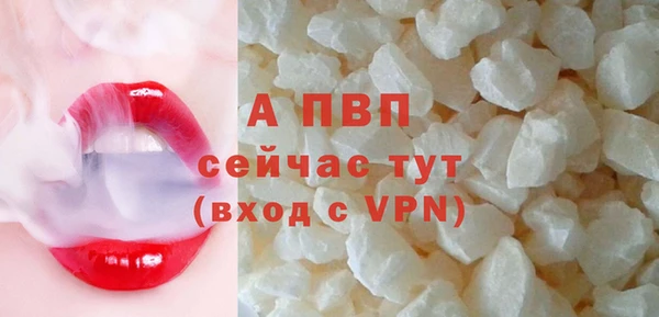 кокаин VHQ Артём