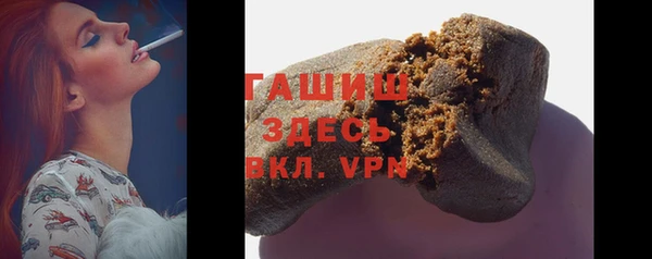 COCAINE Белокуриха