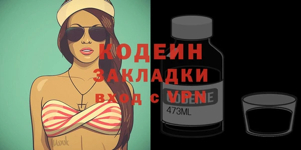 COCAINE Белокуриха