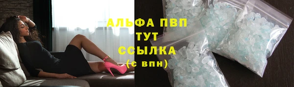 COCAINE Белокуриха