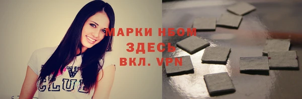 MDMA Premium VHQ Беломорск