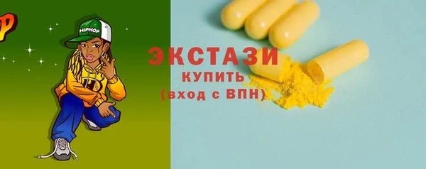 тгк Ачинск