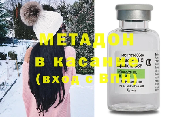 COCAINE Белокуриха