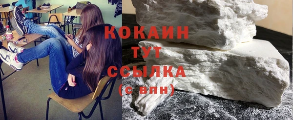 COCAINE Белокуриха