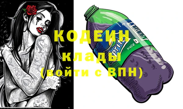 мяу мяу мука Белоозёрский