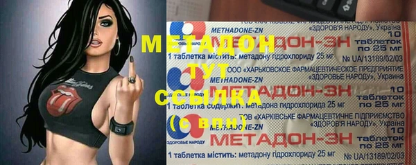 MDMA Premium VHQ Беломорск