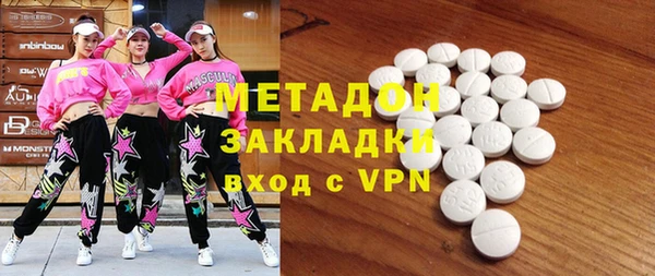 COCAINE Белокуриха