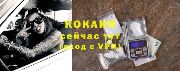 MDMA Premium VHQ Беломорск