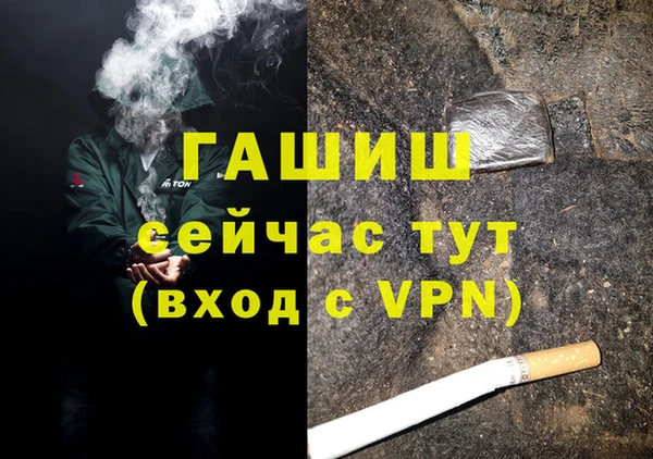 мяу мяу мука Белоозёрский