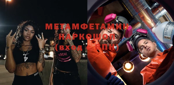 мяу мяу мука Белоозёрский