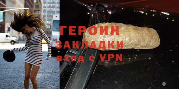 кристаллы Бердск
