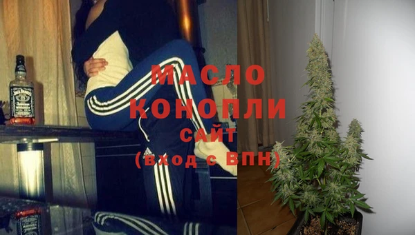 кристаллы Бердск