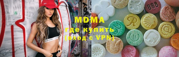 тгк Ачинск