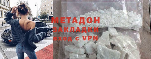 COCAINE Белокуриха