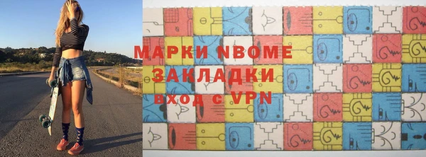 мяу мяу мука Белоозёрский