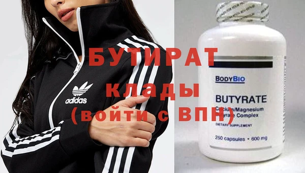 MDMA Premium VHQ Беломорск