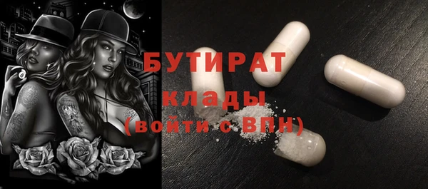 MDMA Premium VHQ Беломорск