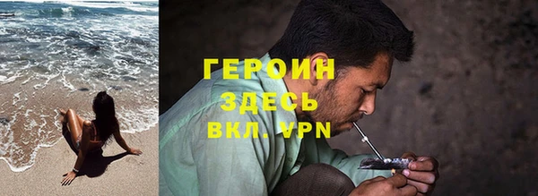 COCAINE Белокуриха