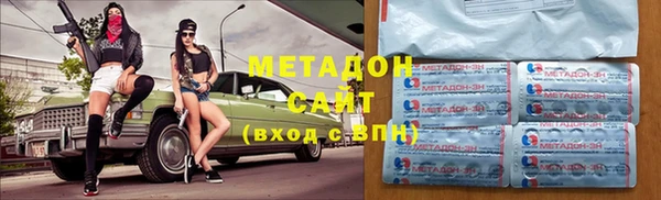 MDMA Premium VHQ Беломорск