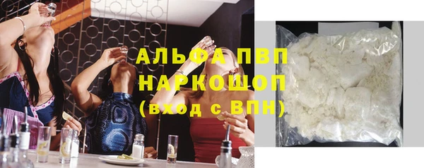 мяу мяу мука Белоозёрский