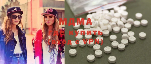COCAINE Белокуриха