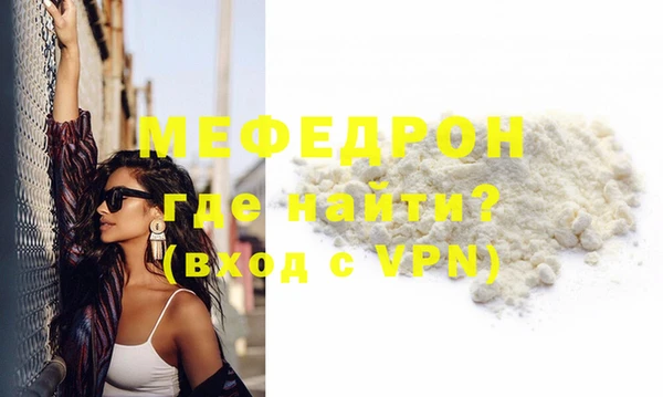 MDMA Premium VHQ Беломорск