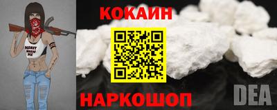 мефедрон мука Наро-Фоминск