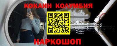 мефедрон мука Наро-Фоминск