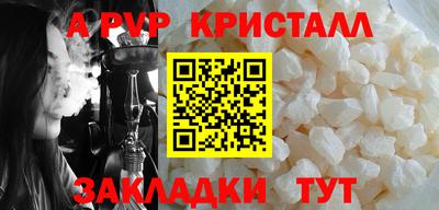 эйфоретик Нарткала