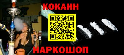 эйфоретик Нарткала