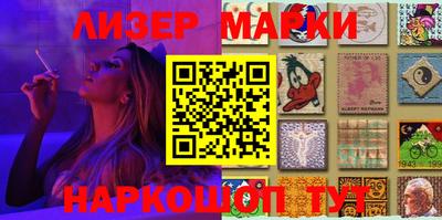 мефедрон мука Наро-Фоминск