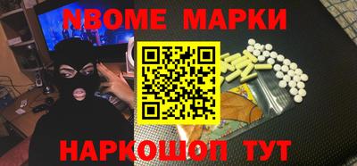 мефедрон мука Наро-Фоминск